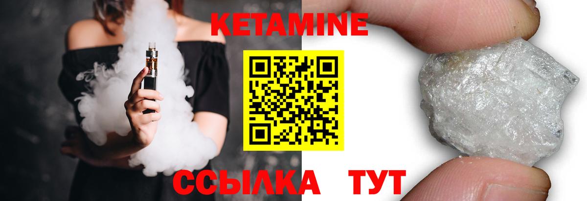   ТОР  Вход с VPN  мориарти клад  КЕТАМИН VHQ  Тобольск 
