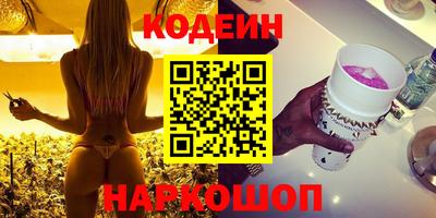 альфа пвп Лесосибирск