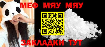 соль курить ск Ликино-Дулёво