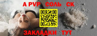 соль курить ск Ликино-Дулёво