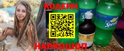 альфа пвп Лесосибирск