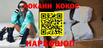 меф Ливны