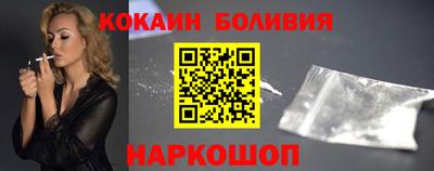 альфа пвп Лесосибирск