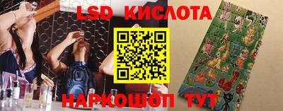 меф Ливны