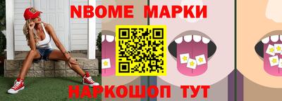 меф Ливны