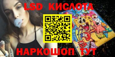 альфа пвп Лесосибирск