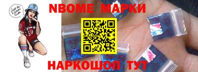 альфа пвп Лесосибирск