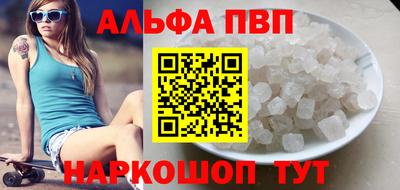 меф Ливны