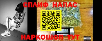 соль курить ск Ликино-Дулёво