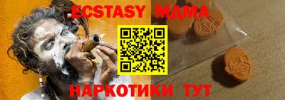 меф Ливны