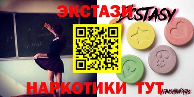 альфа пвп Лесосибирск