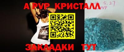 соль курить ск Ликино-Дулёво