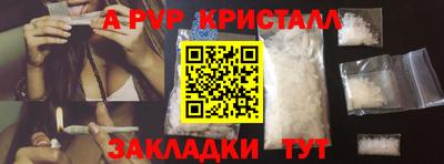 соль курить ск Ликино-Дулёво