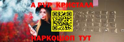 соль курить ск Ликино-Дулёво