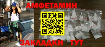 альфа пвп Лесосибирск