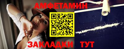 меф Ливны
