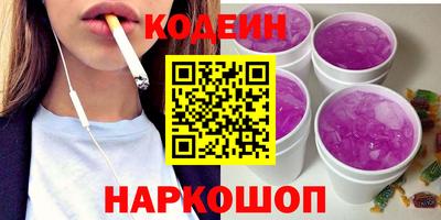 соль курить ск Ликино-Дулёво