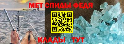 альфа пвп Лесосибирск