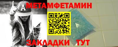 меф Ливны