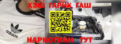 меф Ливны