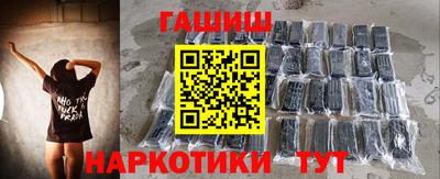 альфа пвп Лесосибирск