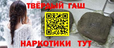 меф Ливны