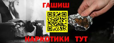 меф Ливны