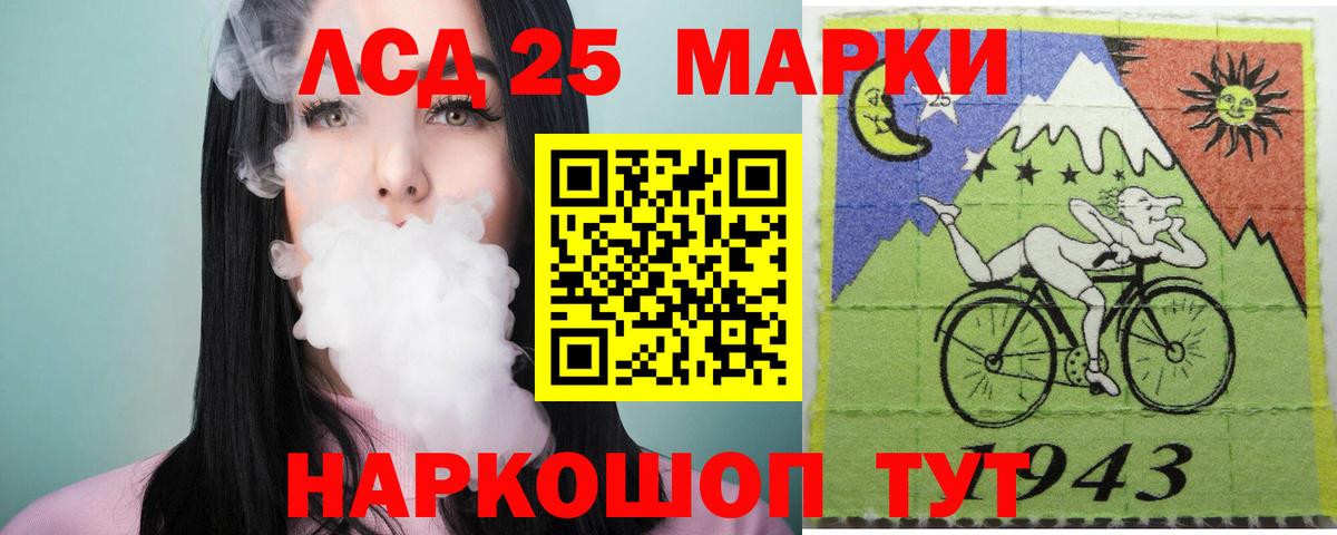 Лсд 25 экстази ecstasy  Вход с VPN  Тобольск 