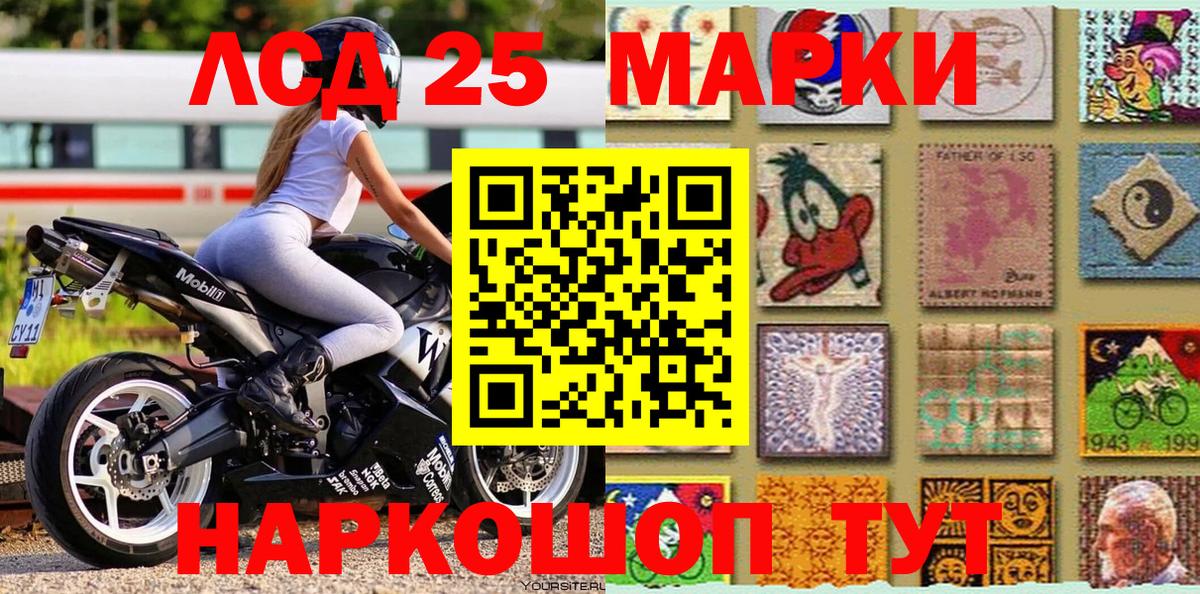 Марки 25I-NBOMe  Марки N-bome 1,8мг  Вход с VPN  Тобольск 