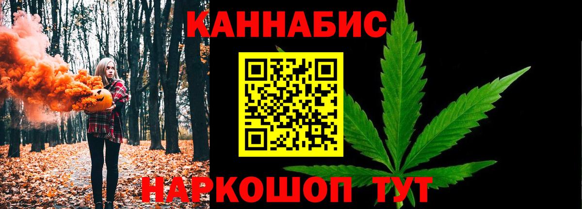 Бошки марихуана тримм  Шишки марихуана AK-47  Вход с VPN  Марихуана сатива  Тобольск 
