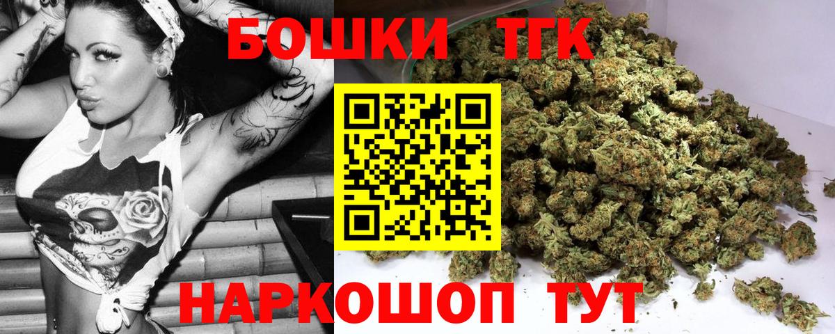 Бошки марихуана OG Kush Тобольск